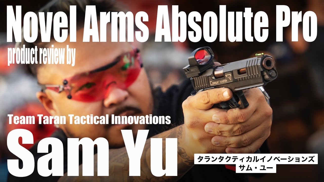 ABSOLUTE PRO | ABSOLUTE SERIES | ノーベルアームズ ｜NOVEL ARMS