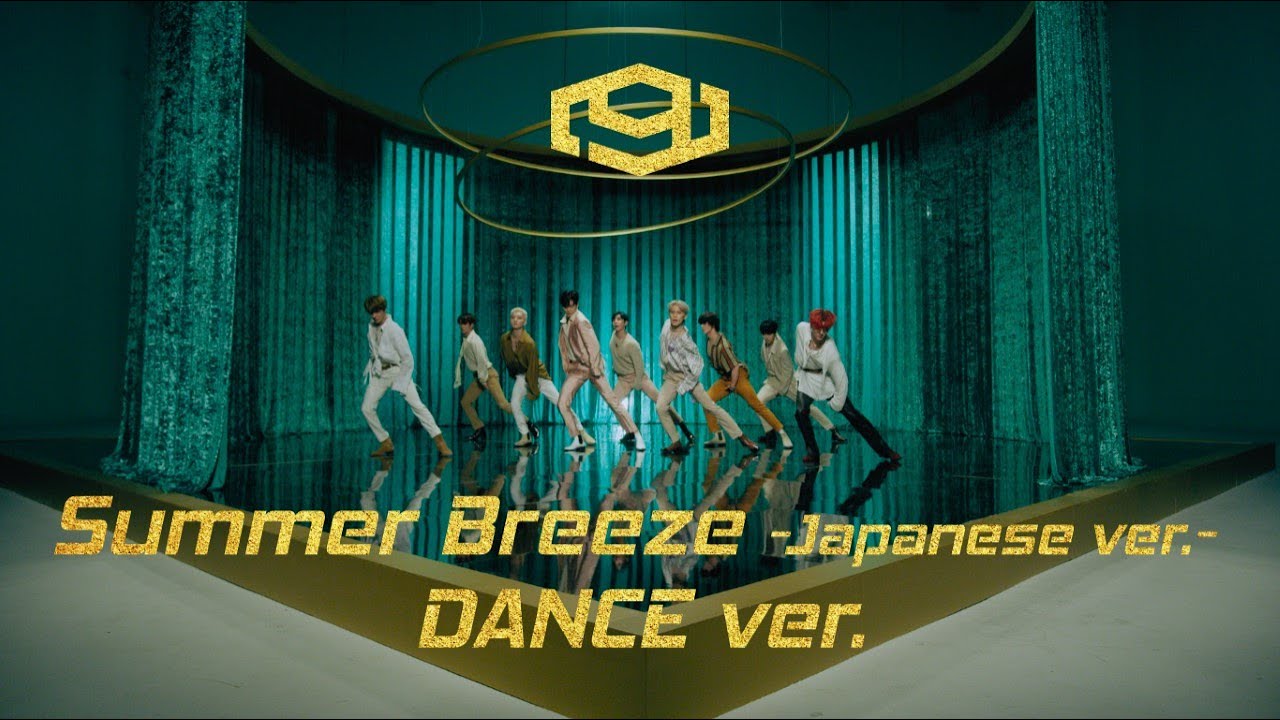 SF9 「Summer Breeze -Japanese ver.-」Official Music Video(Dance
