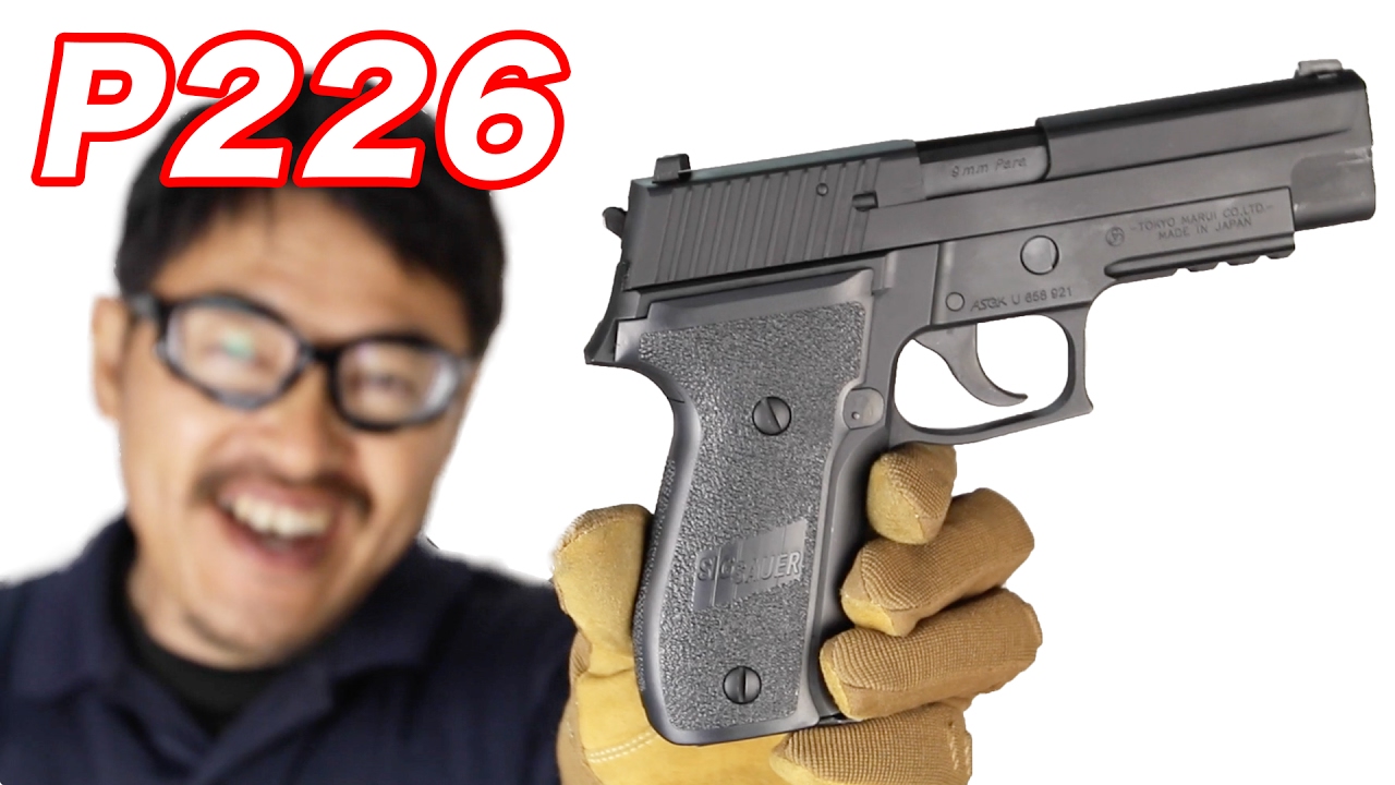 東京マルイ シグ ザウエル P226レイル ガスブローバックガスガン 【米