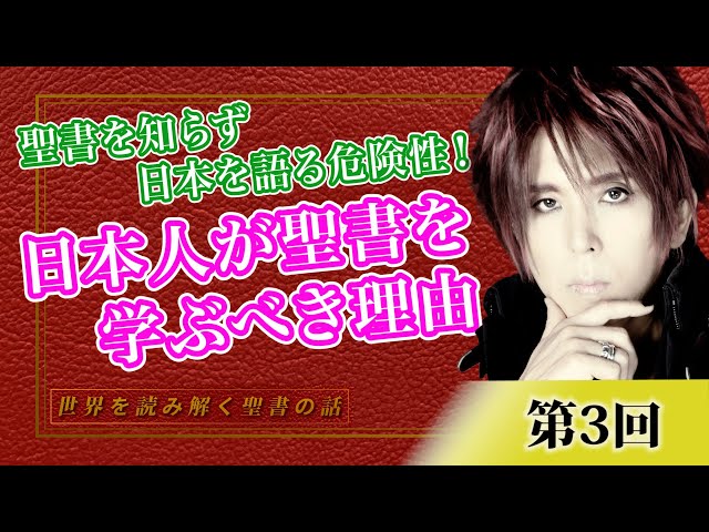 Japanese people should definitely watch this! The dangers of