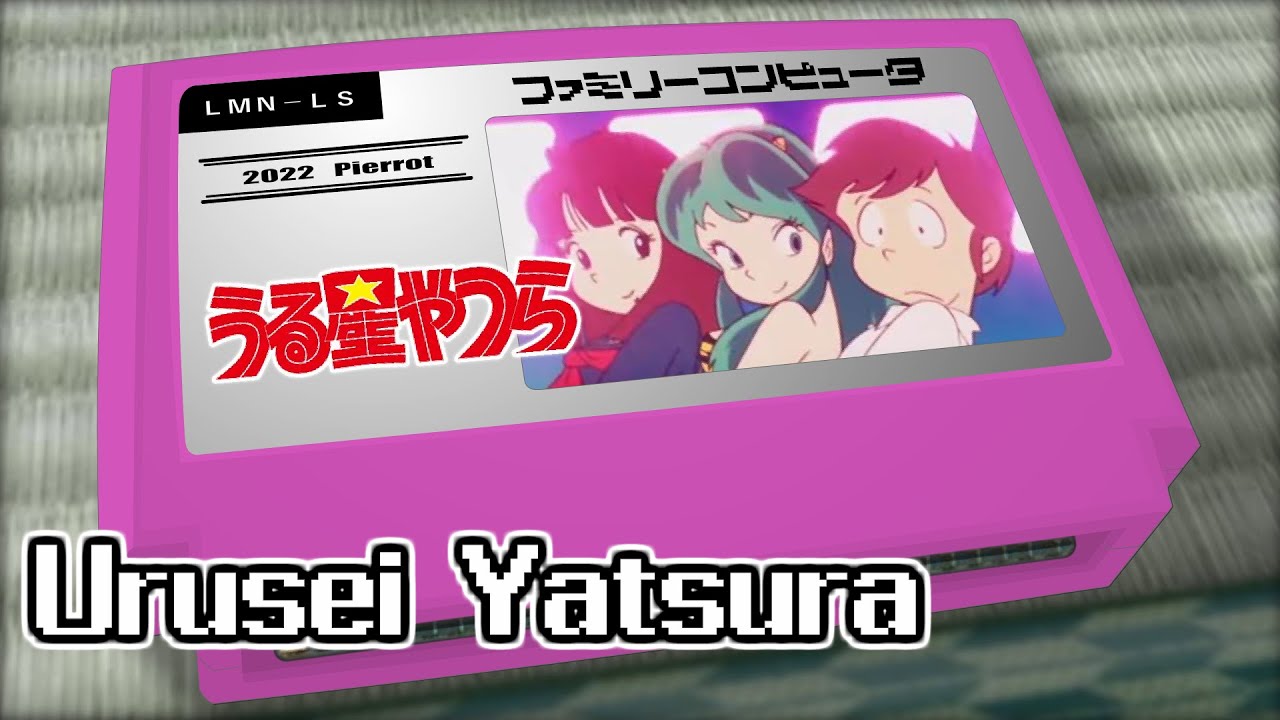 Lum's Love Song/Urusei Yatsura 8bit - YouTube