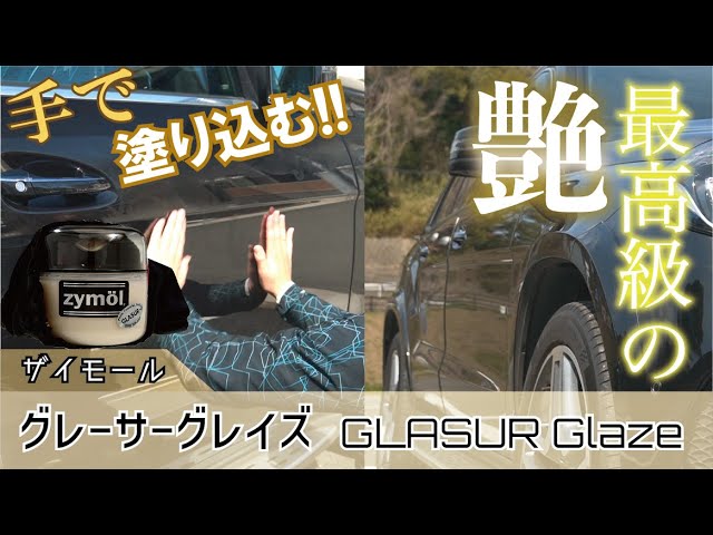 ENG SUB | Tried Zymol 