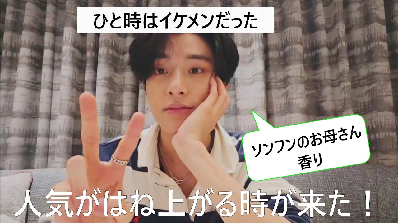 ENHYPEN(エンハイプン）一蘭食べたかったぁ 人気がはね上がる時が来た