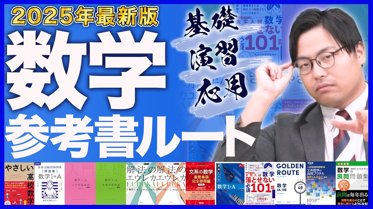 2025 Latest Edition] Everything you need to know about studying