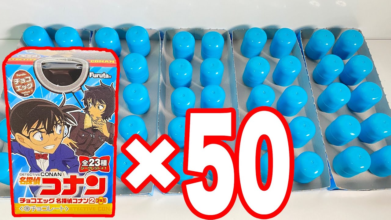 Chocolate eggs Detective Conan2 plus 
