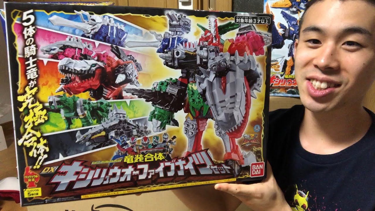 キシリュウオーファイブナイツセットで遊びます！竜装合体 DX リュウ