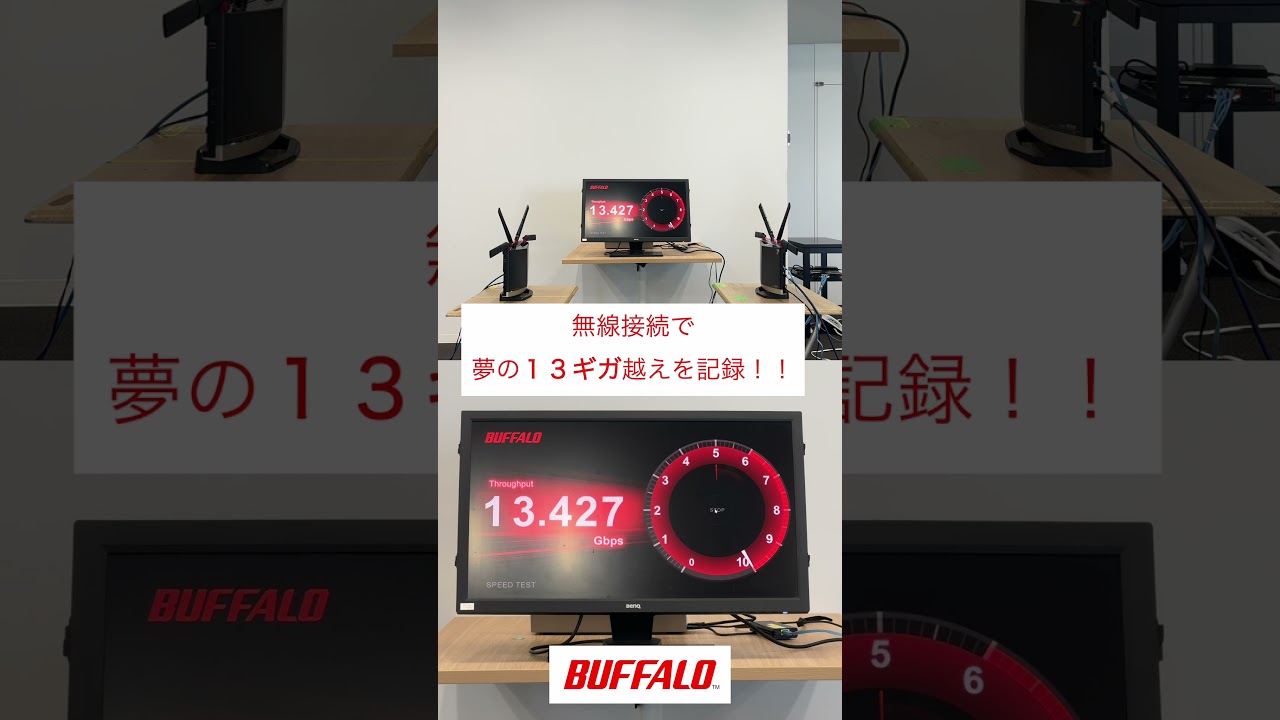 WXR18000BE10P/N : Wi-Fiルーター : AirStation | バッファロー