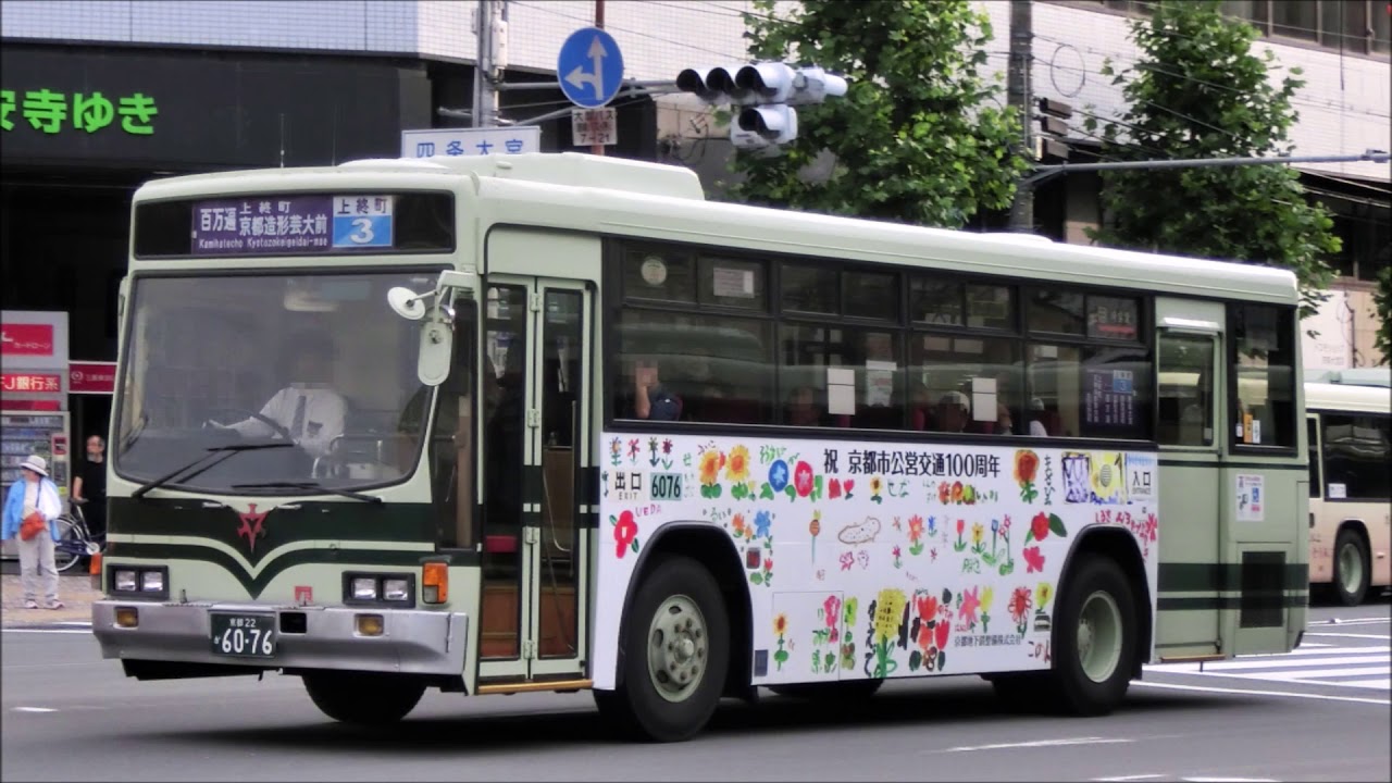 大阪シティバス ドアチャイム詰め合わせ(日工PCM91/泰平電機NCB-3