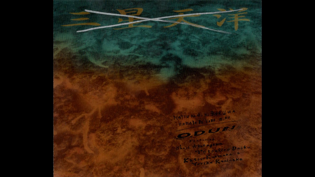 KOTO - プラトニック プラネット (2015) [FULL ALBUM] - YouTube