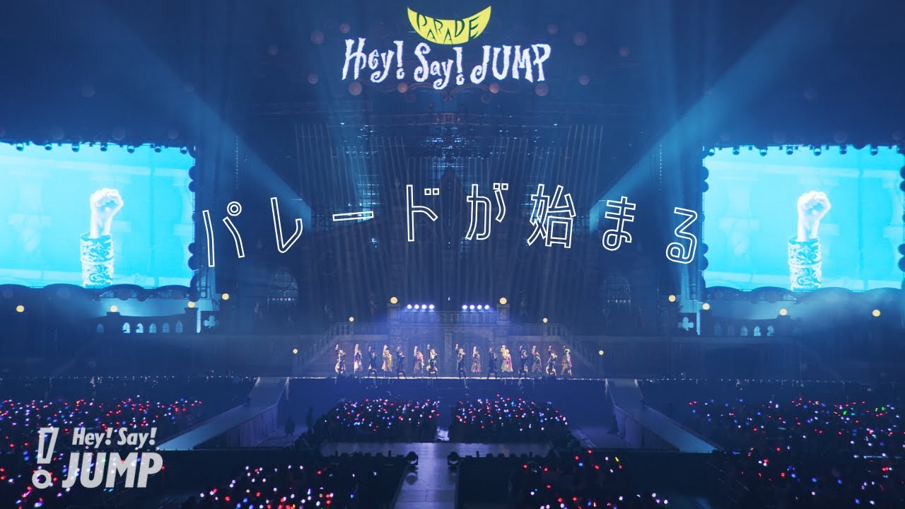 Hey! Say! JUMP (w/English Subtitles!) Parade ga Hajimaru [Official