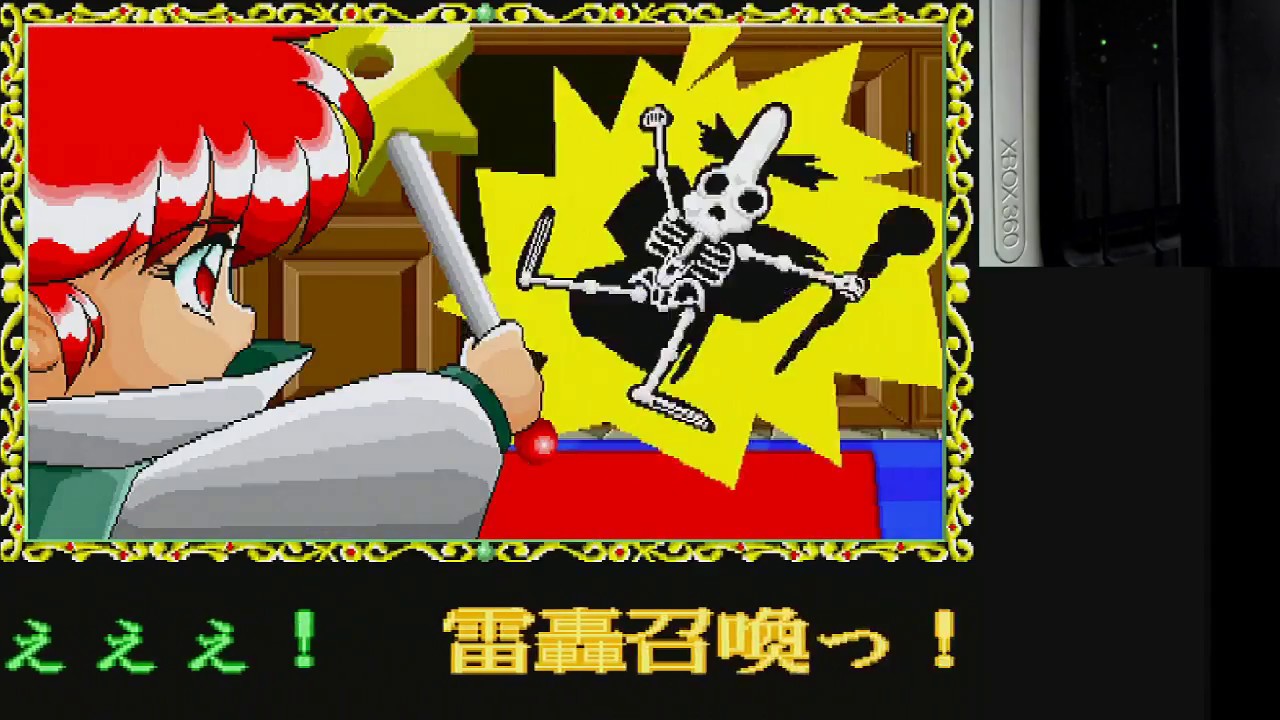 エトワールプリンセス for SHARP X68000 (C)1993 エグザクト