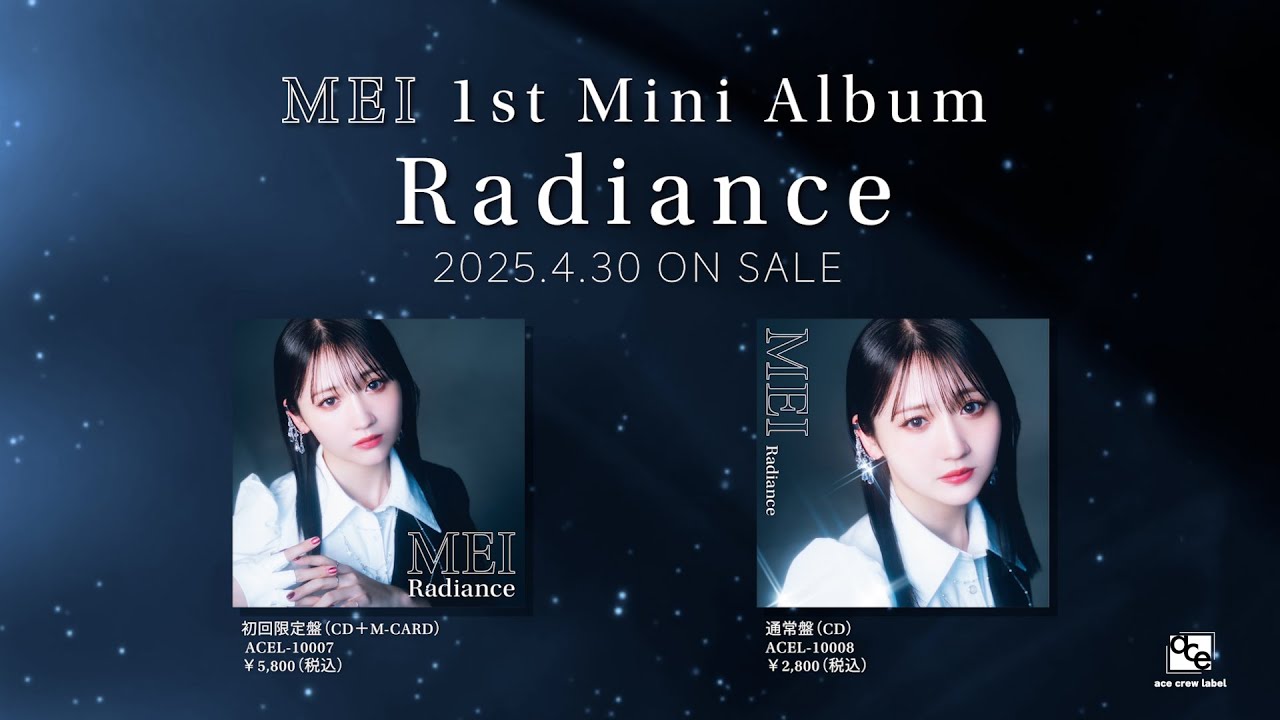 岡田夢以オフィシャルファンクラブ「MAY's LAND」 | 岡田夢以ソロ