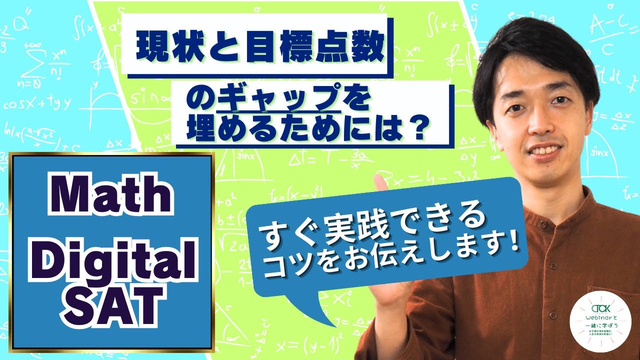語学・辞書・学習参考書 S.A.T. SPECIFIC ADJUSTING TECHNIQUE 語学