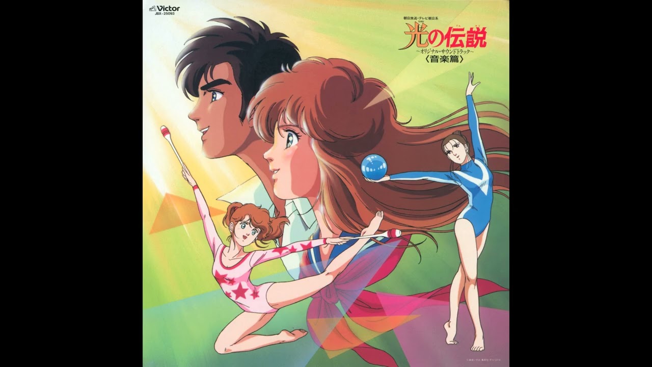 1988] Jag-Toy - Summer Time Junction (Full Album) - YouTube