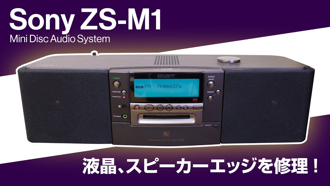 □Sony MD Audio System 