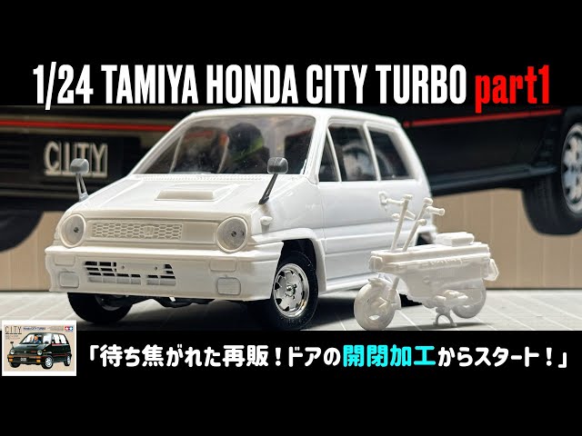 The long-awaited resale! Starting with the door opening and