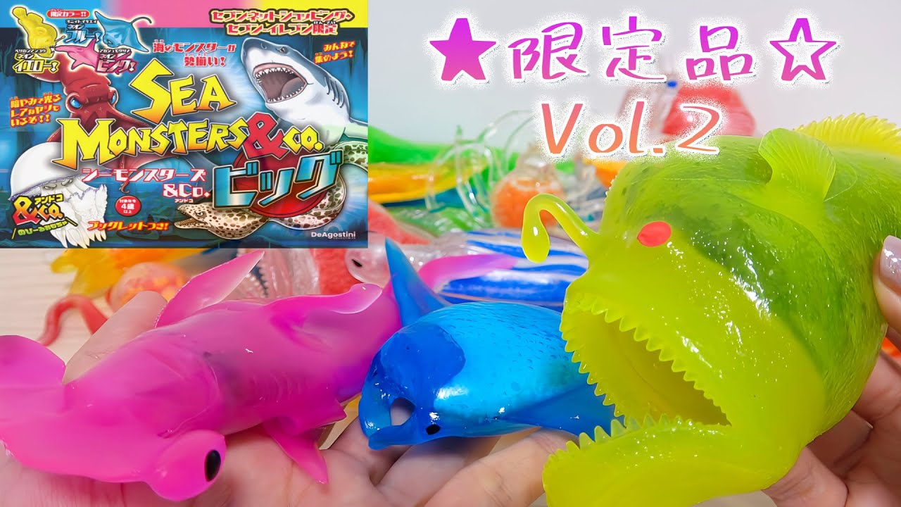NEW! SEA MONSTERS & co Big DeAgostini Seven-Eleven Limited Edition