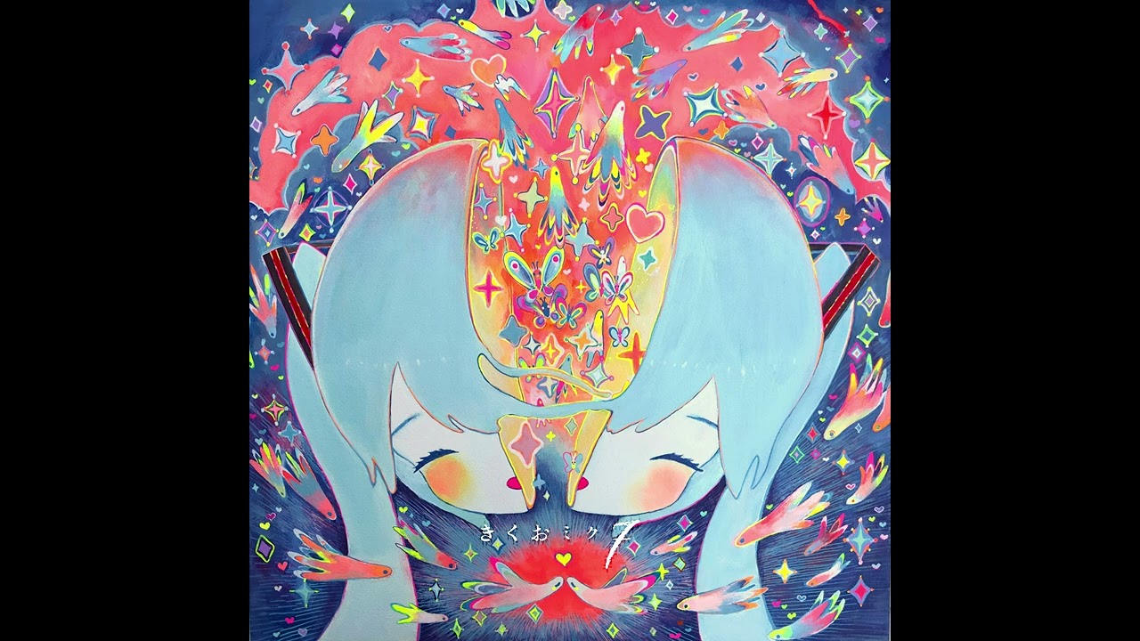 Kikuo - Kikuo Miku 7 [2023] [HQ] - YouTube