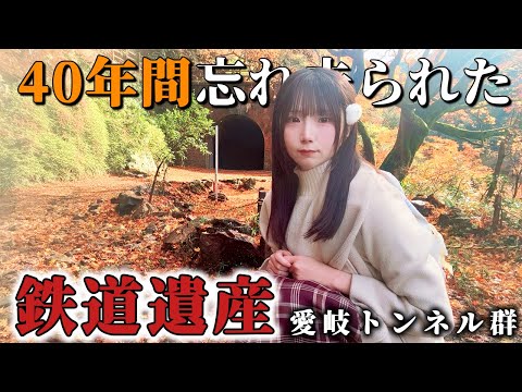 The abandoned tracks of the former JNR Chuo Main Line, which can