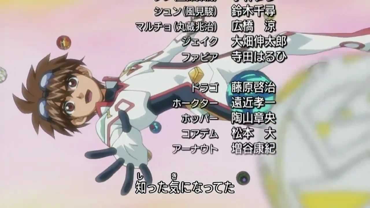 爆丸バトルブローラーズ ガンダリアンインベーダーズ ED2 - Tan-Kyu