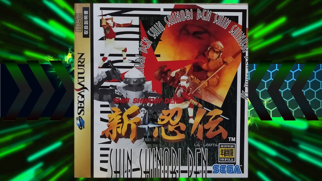 Shin Shinobi Den (Legions/X) | Sega Saturn playthrough (JPN