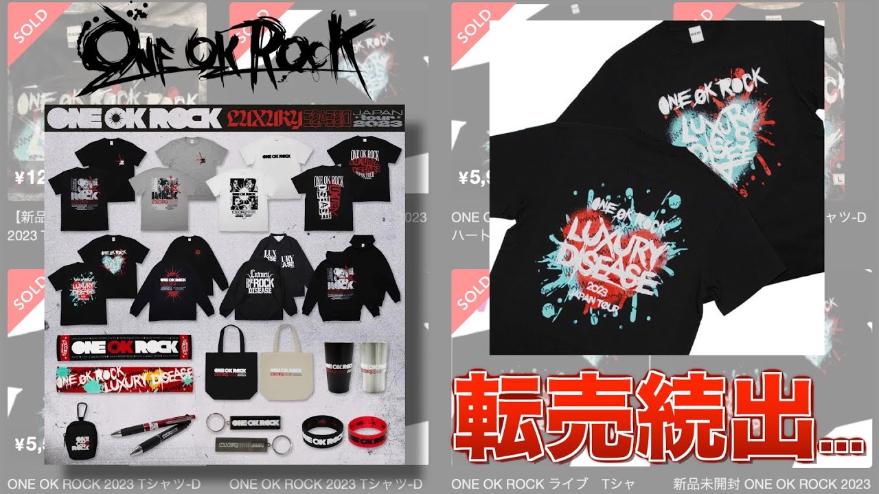 ONE OK ROCK] Some merchandise sold out immediately!? And there was