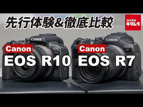 キヤノン EOS R7 ボディ | ミラーレス一眼