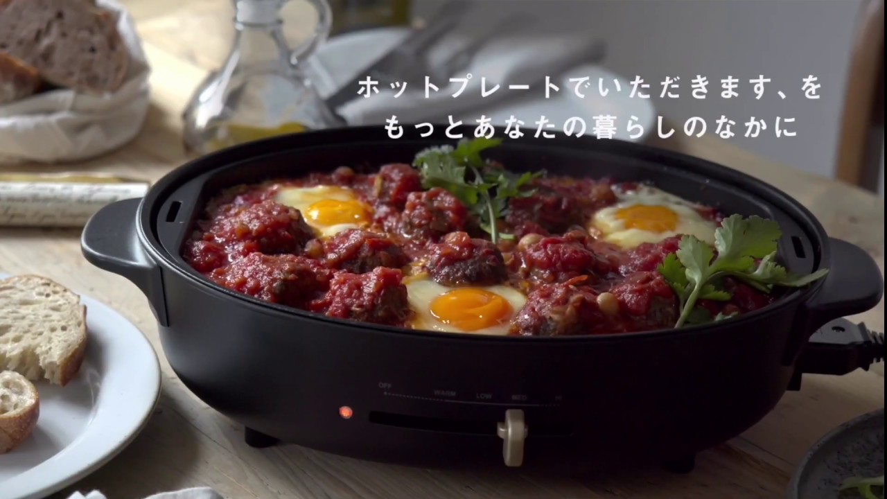 BRUNO Oval Hotplate - YouTube