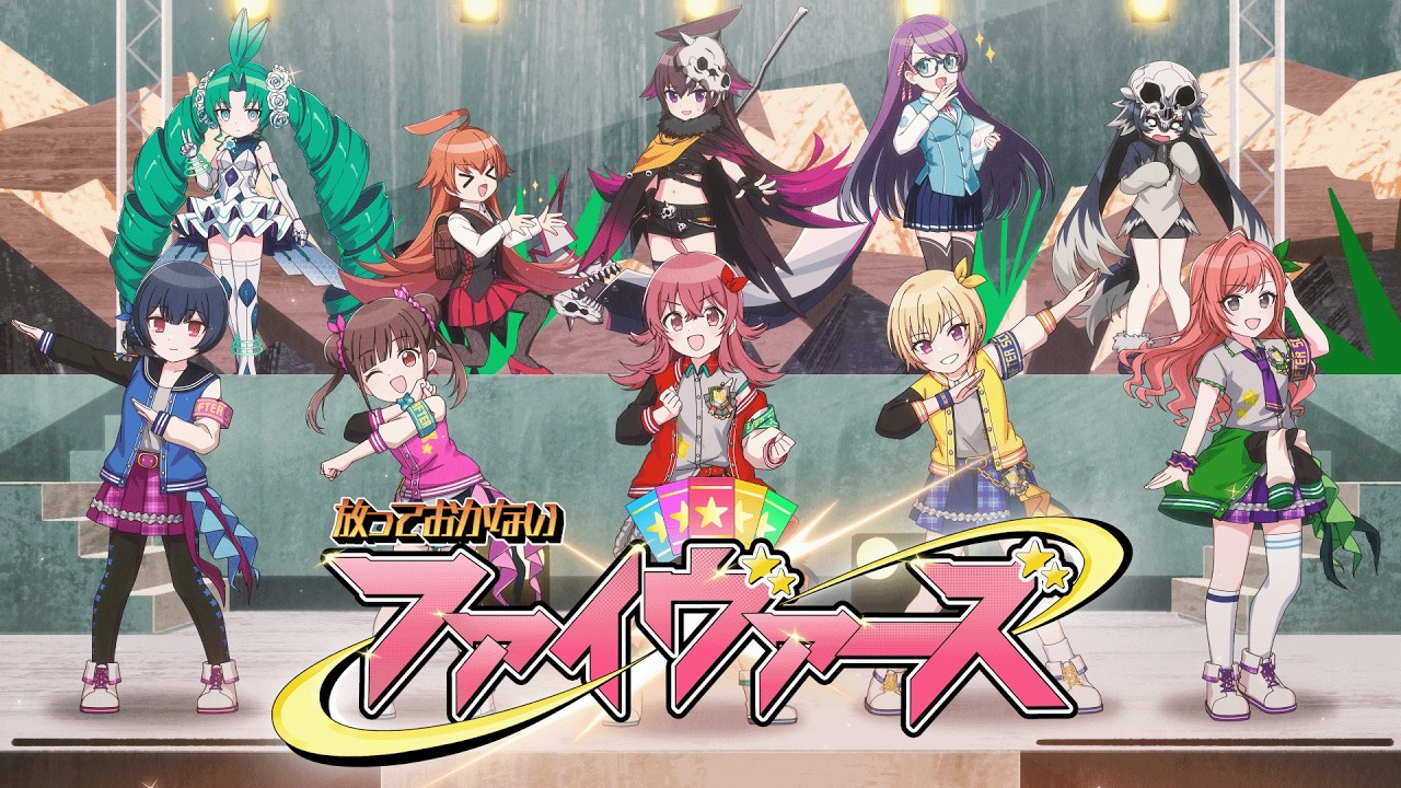 デュエプレ×シャニマス】放っておかないファイヴァーズ / 放課後