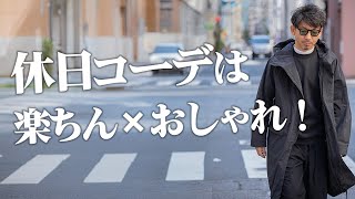 Adult fashion for the holidays] Super comfortable! A thorough