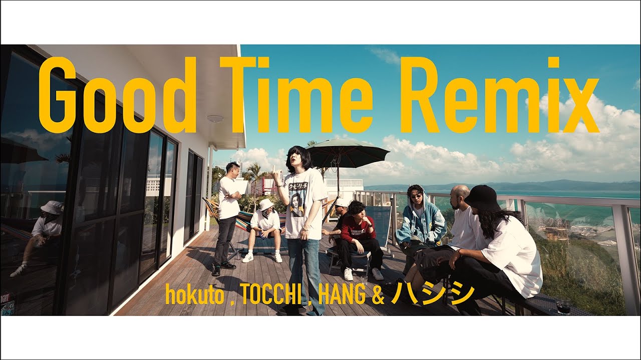 hokuto - Good Time Remix feat. TOCCHI, HANG & ハシシ (Official