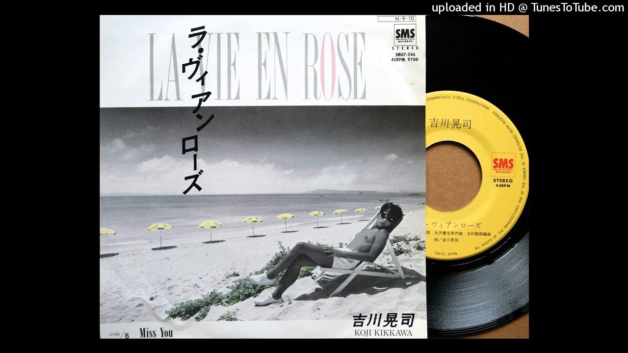 吉川晃司 LA VIE EN ROSE PV - YouTube