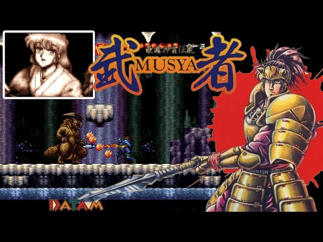 槍で怨霊を滅す！SFC『豪槍神雷伝説 武者』クリア-1190本目【マルカツ