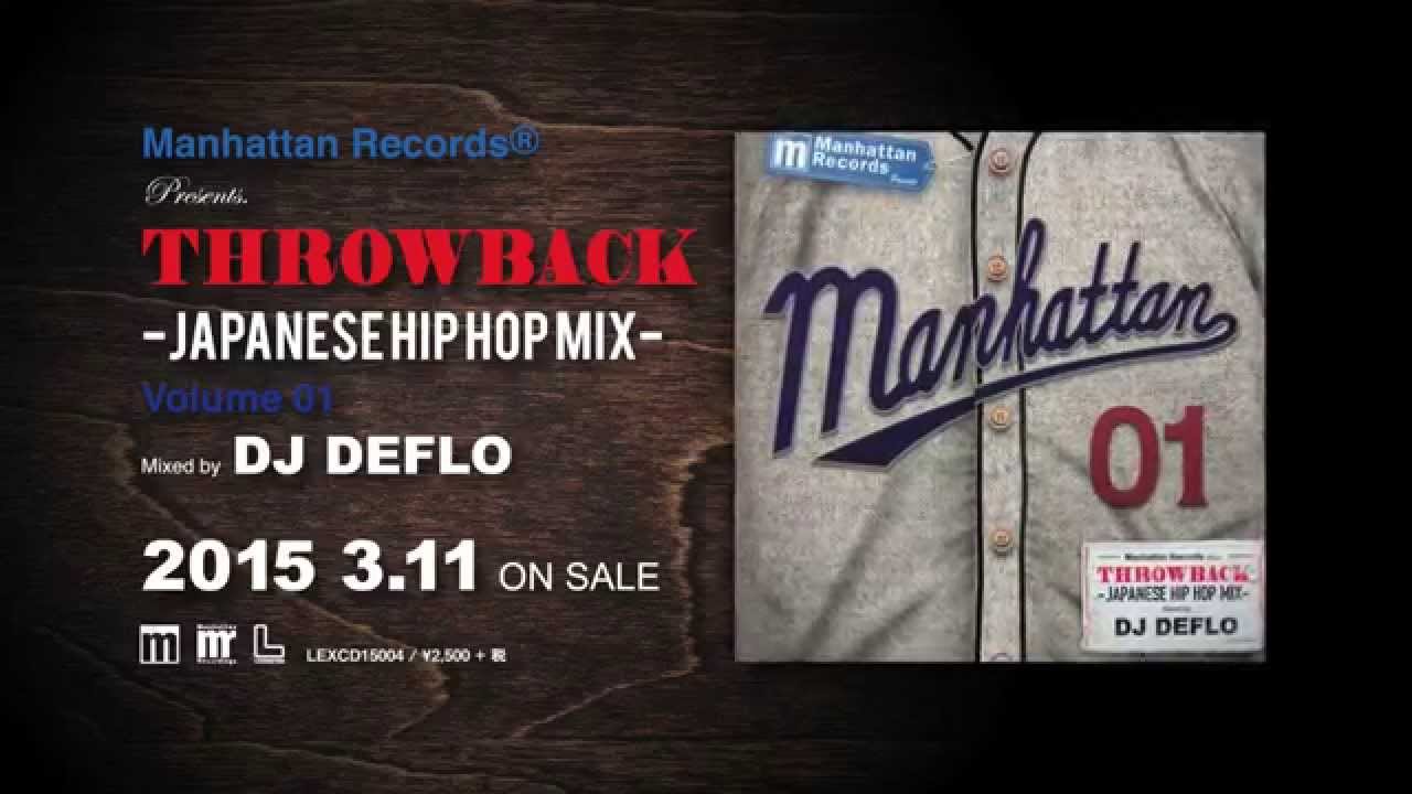 Manhattan Records presents 