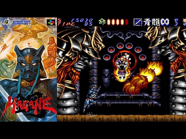 激ムズだけど名作!? SFC『鋼 -HAGANE-』エンディングまで【マルカツ