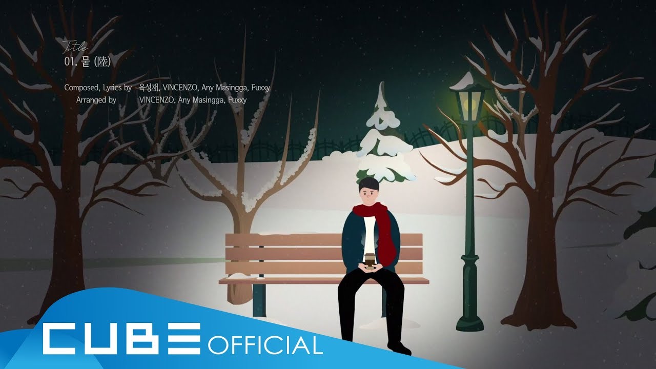 BTOBユク・ソンジェ、スペシャルアルバム『YOOK O'clock』 《今なら