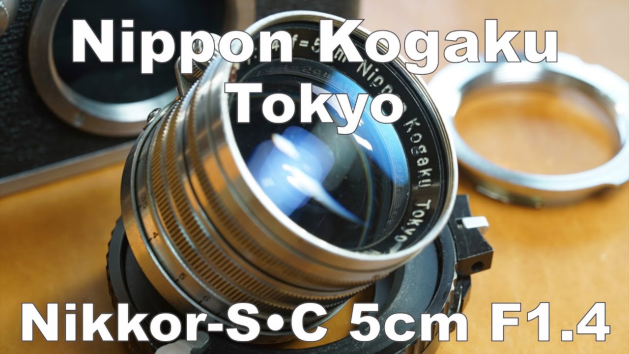 Nippon Kogaku Tokyo Nikkor S•C 5cm F1.4 開放F1.4~F16作例比較 HD