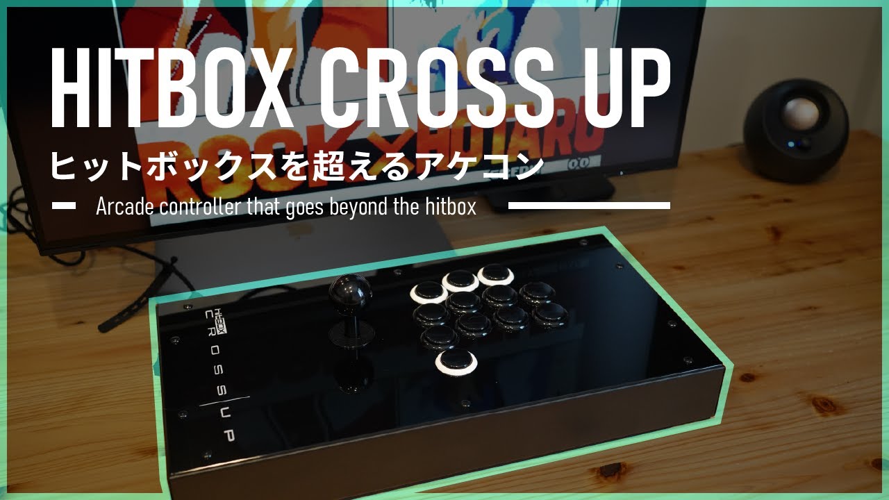 HITBOX CROSS UP