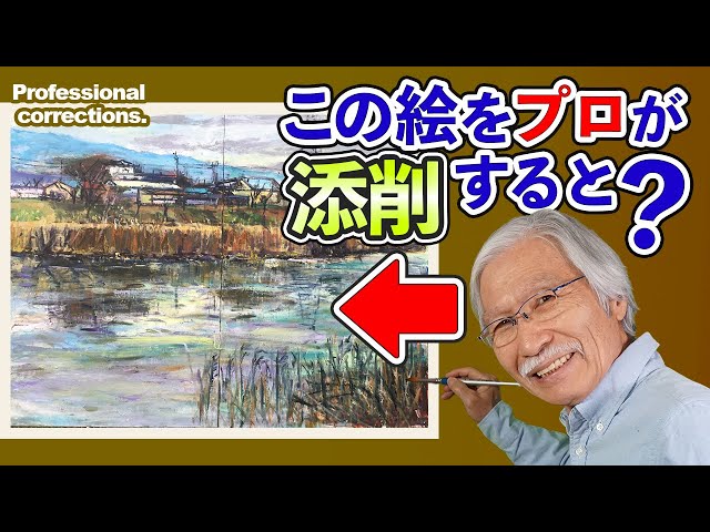 真作】押田翠雨/春馬人物図/山水図/春景山水図/掛軸☆宝船☆AD-650