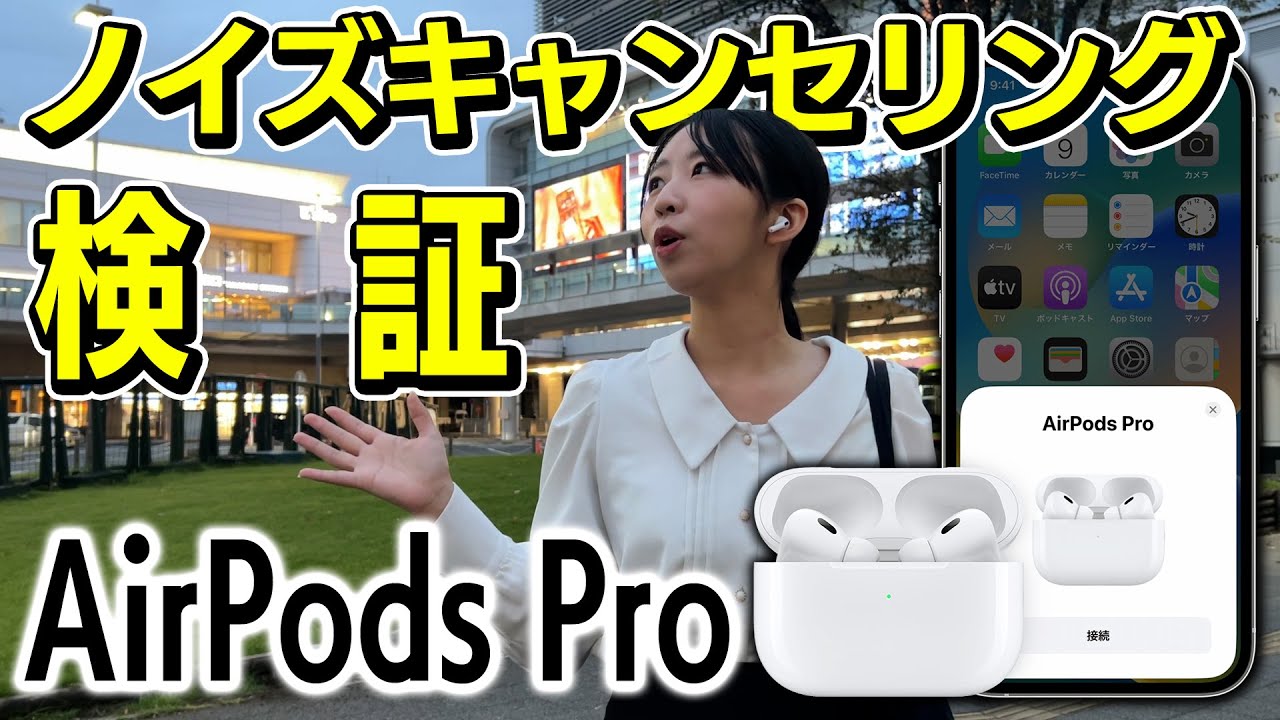 アップル(Apple) MTJV3J/A AirPods Pro (第2世代) MagSafe充電ケース