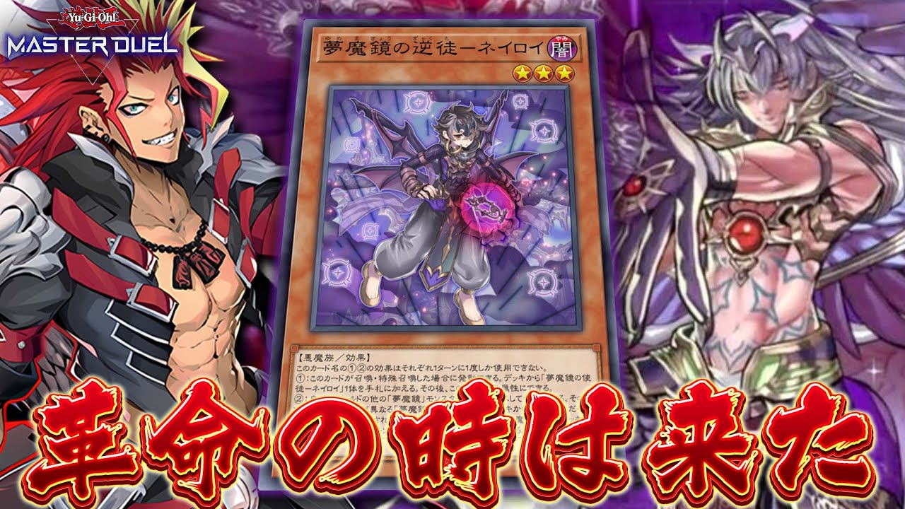 遊戯王 エルフェンノーツ デモンスミス デッキ メディウス[04307