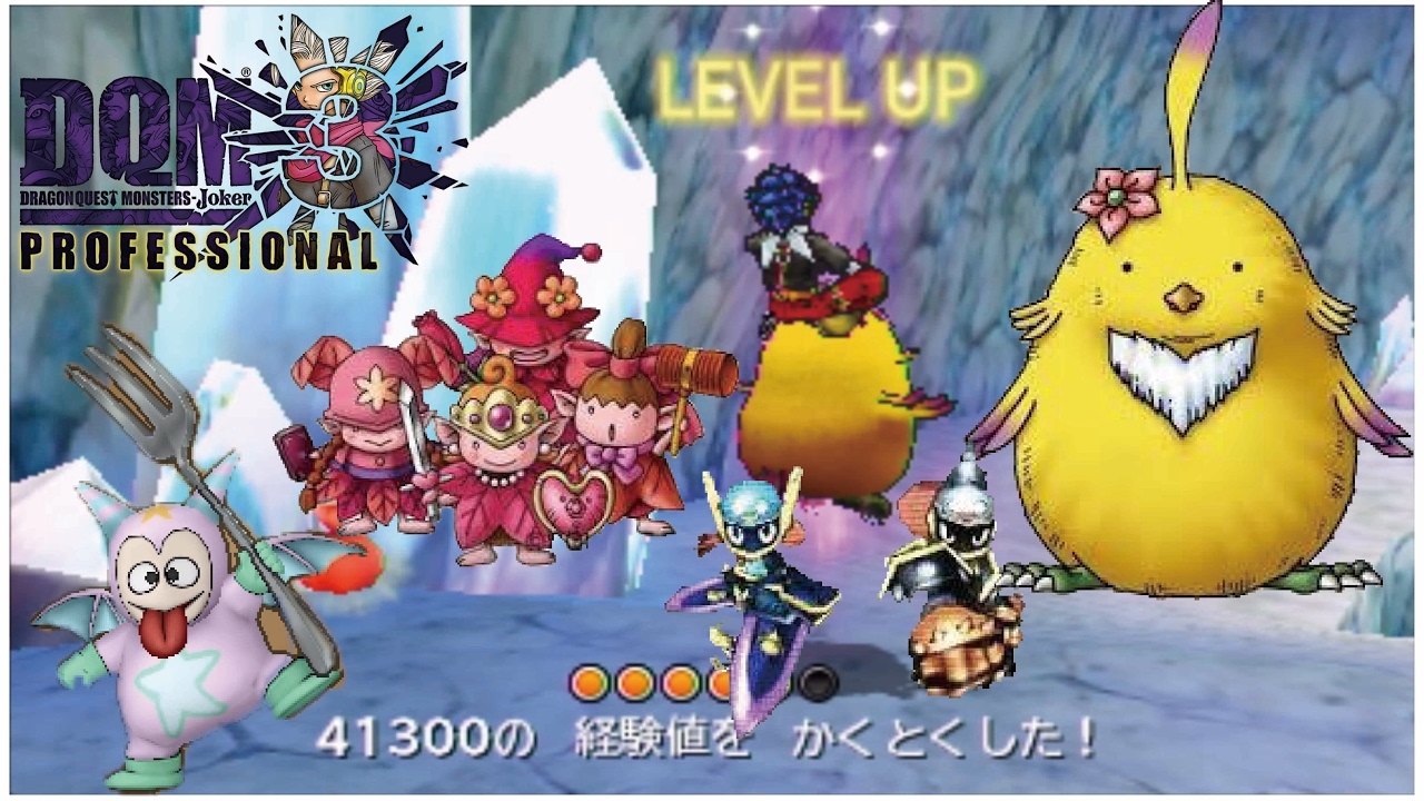 DQMJ3P 裏ワザ級セブンスポット限定ティコゲット！ ケンブルオリジナル