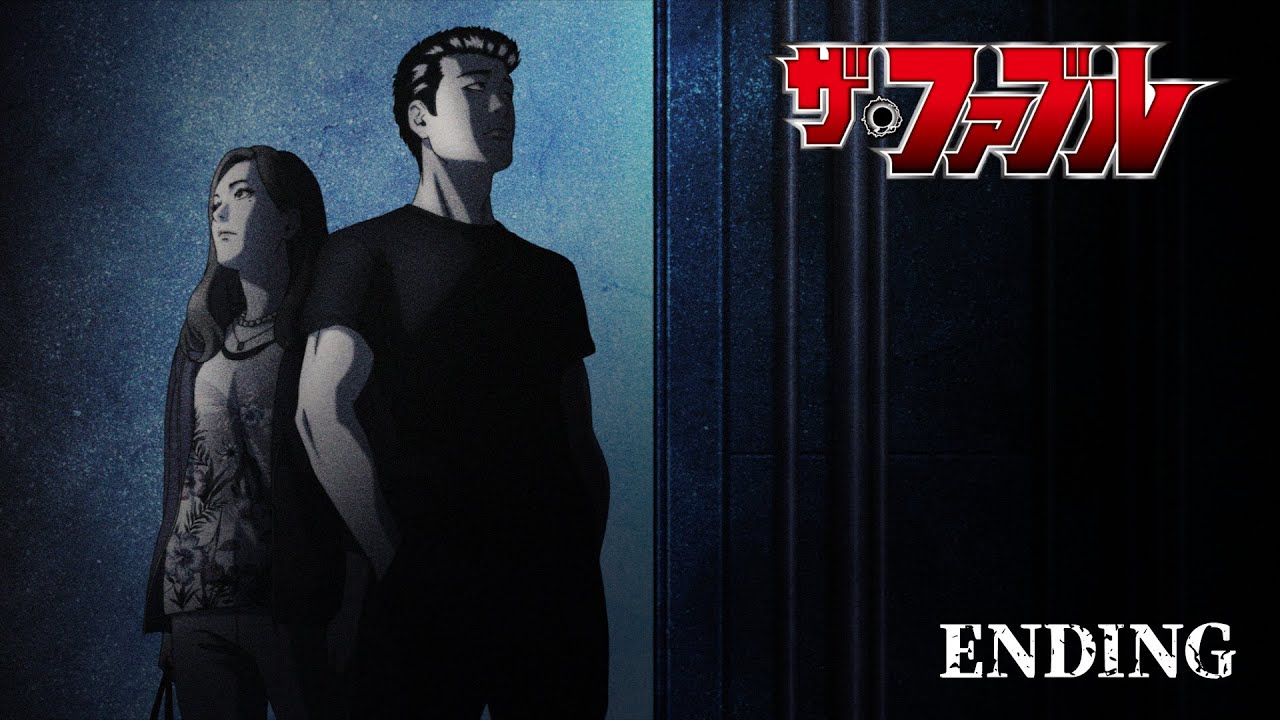 TVアニメ『ザ・ファブル』テーマソングW収録のALIと梅田サイファーの