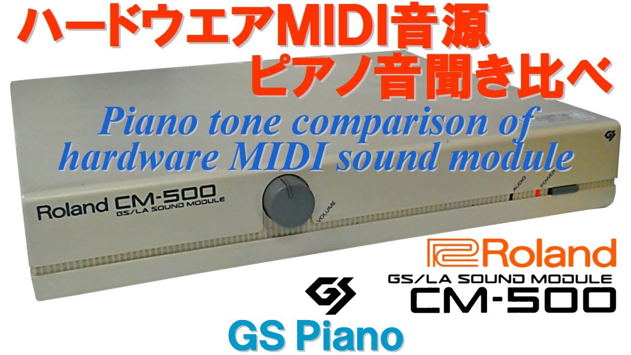 ROLAND CM-500
