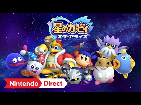 星のカービィ スターアライズ [Nintendo Direct 2018.3.9] - YouTube