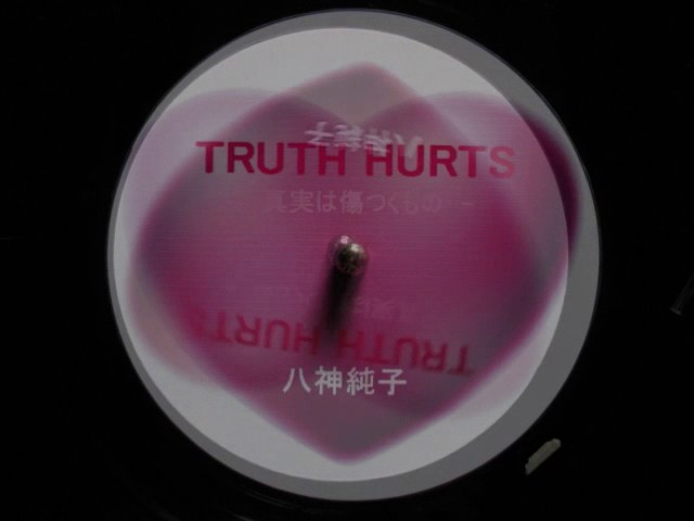 TRUTH HURTS 八神純子 - YouTube