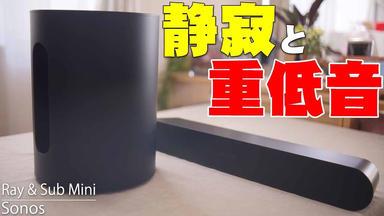 It has a stylish design that doesn't look like a woofer, but it