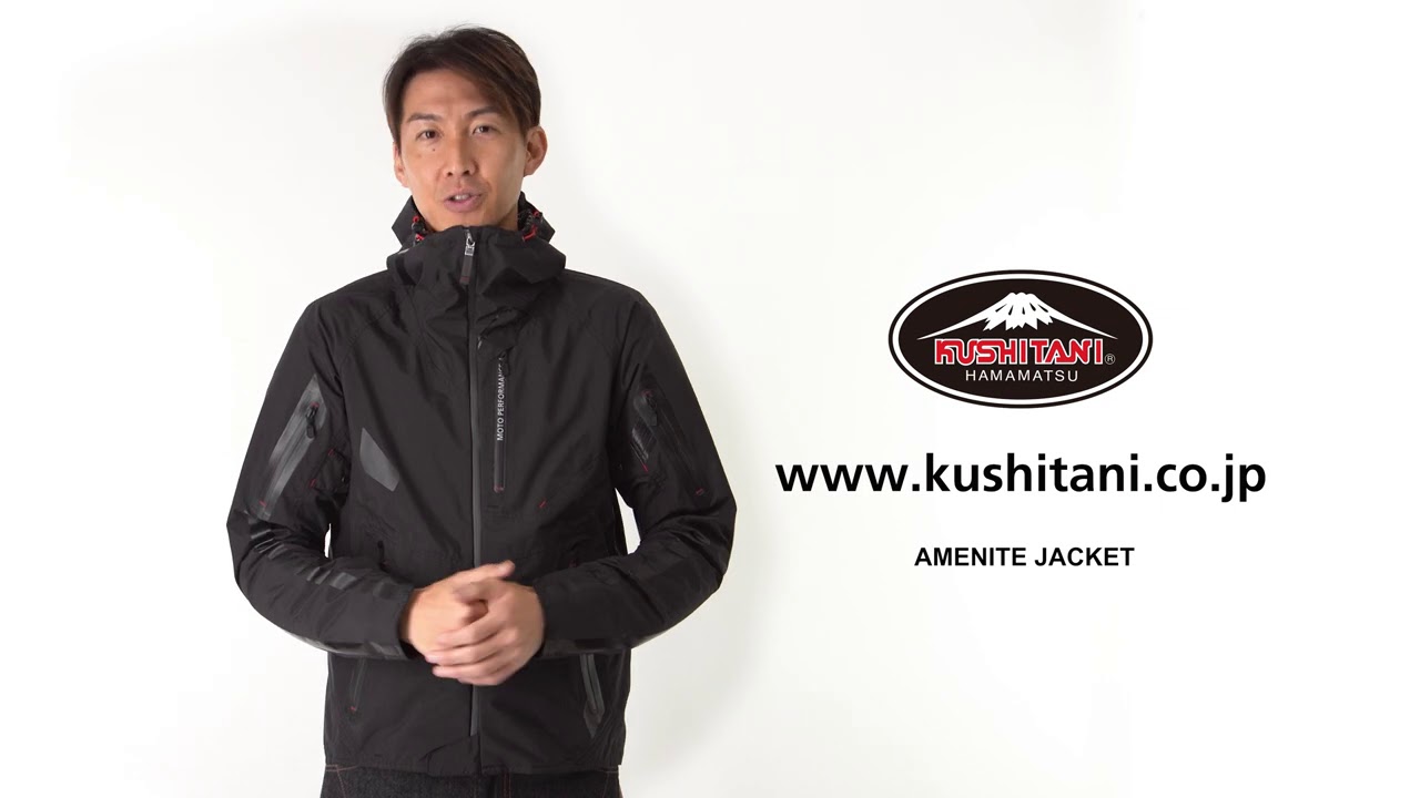 K-2365 アメニタジャケット クシタニ｜KUSHITANI JAPAN
