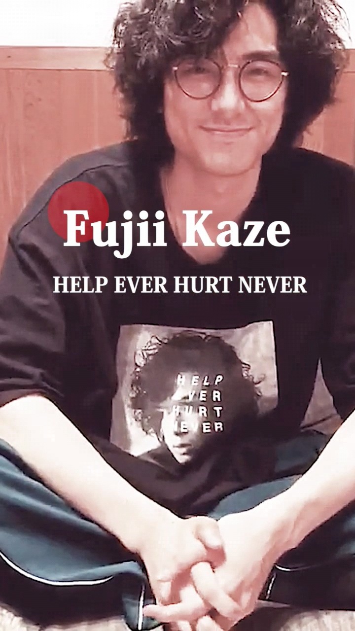 Fujii Kaze｜1st Album💿HELP EVER HURT NEVER - YouTube