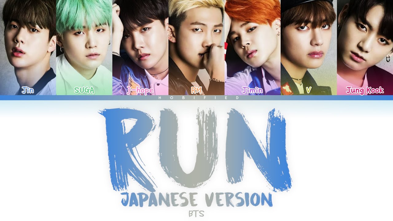 BTS 달려라! 방탄 日本語字幕 EP01-155 BTS 달려라! 방탄 日本語字幕